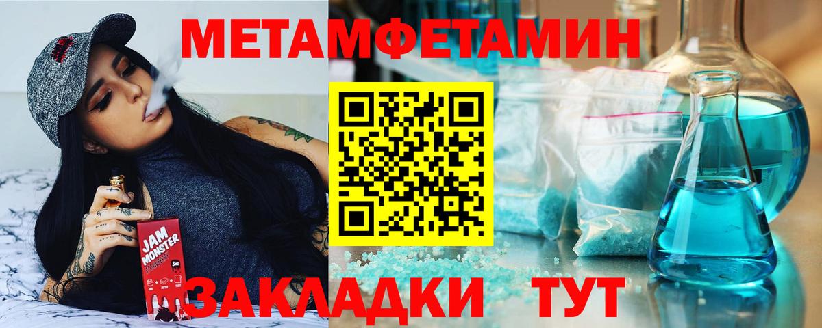 АМФ 97%  Amphetamine  Нижнеудинск  Вход с VPN 