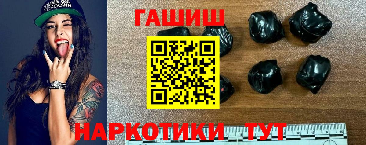 ГАШИШ ice o lator  ГАШ  Нижнеудинск  Вход с VPN 