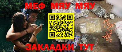 мефедрон мука Ирбит