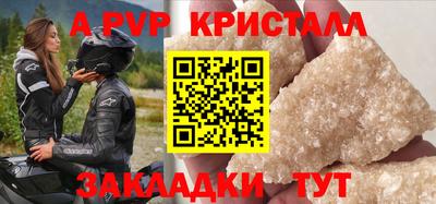 мефедрон мука Ирбит