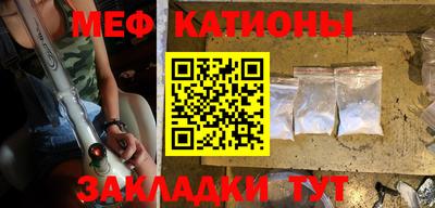 мефедрон мука Ирбит