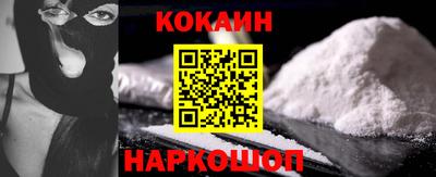 кокс Ипатово