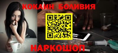 кокс Ипатово