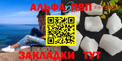 мефедрон мука Ирбит