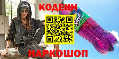 кокс Ипатово