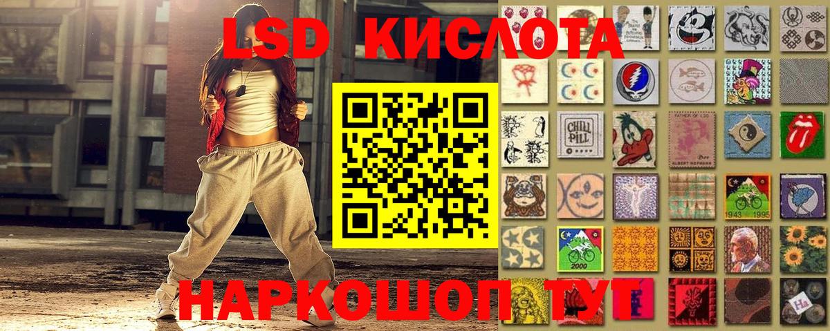 Нижнеудинск  Марки 25I-NBOMe 1500мкг  Вход с VPN  Марки NBOMe  Марки 25I-NBOMe 1500мкг 
