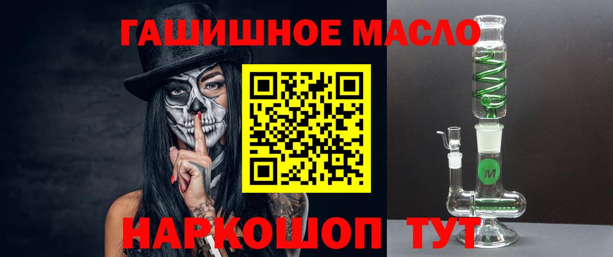 ТГК жижа Нижнеудинск