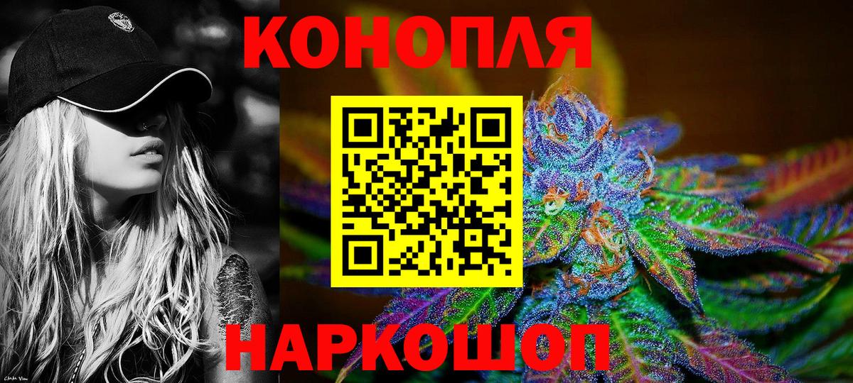 Бошки марихуана ГИДРОПОН  Каннабис семена  Вход с VPN  Нижнеудинск  Бошки марихуана конопля 
